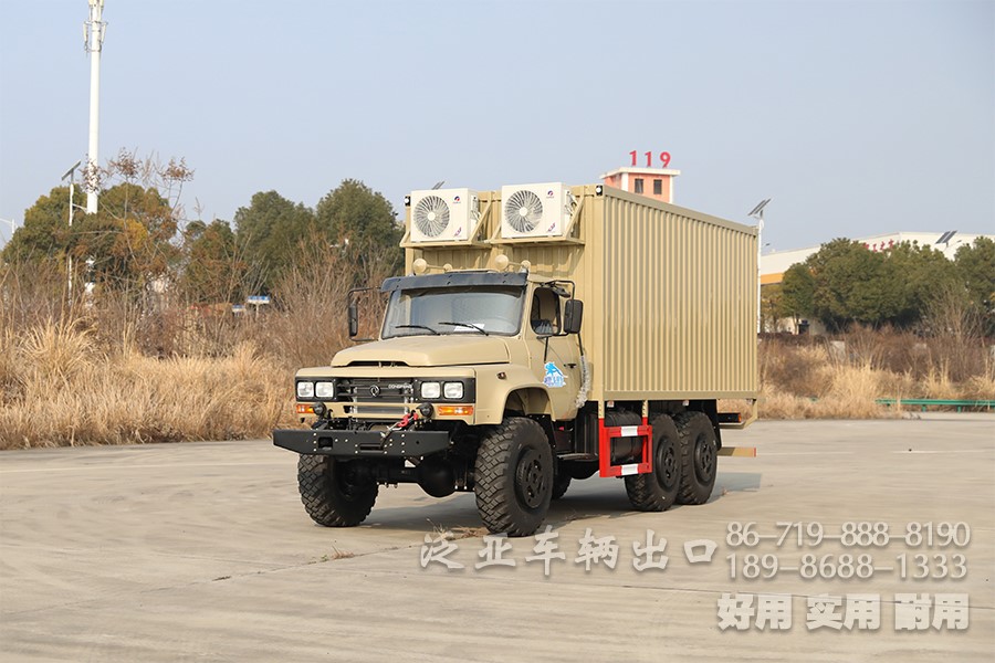 EQ2100六驱厢式越野汽车多用途越野专用车